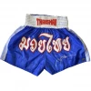 Iconsofboxing.com Jean-Claude Van Damme Autographed Rare Signed Karate Trunks ASI Cert